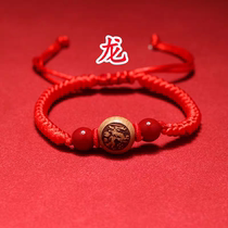 Feicheng peach wood card bracelet twelve zodiac red rope braided popular jewelry folk culture red agate peach core