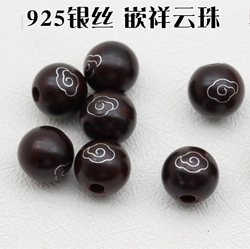 Black sandalwood inlaid with separated bead hand string men 925 silver decorated baby bracelet loose bead accessories Xiang Yunzhu-Taobao