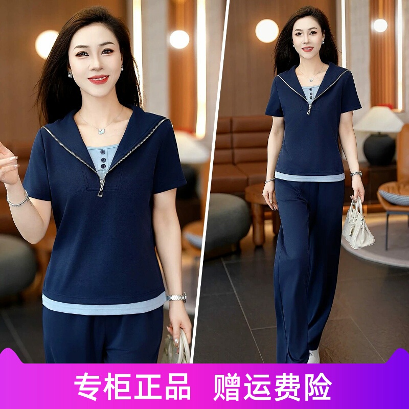 Yizhilian Pure Casual Sports Suit for Women 2026 Summer Fashion Age-Reducing Hooded Short-Sleeved Long Pants Running Two-Piece Set