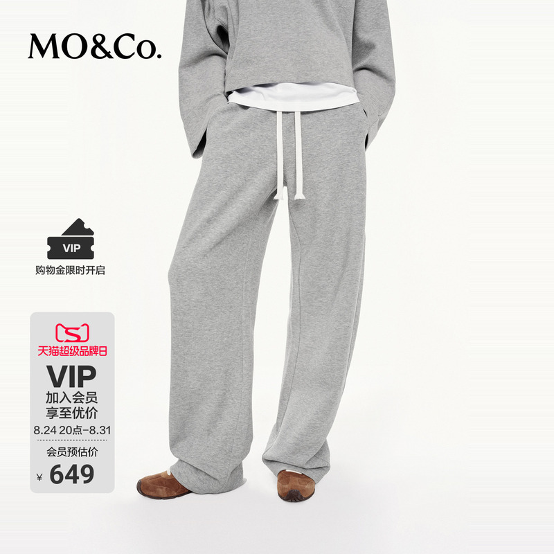 Moco Sweatpants, Mo Anke Spring and Autumn Fine Craftsmanship Three-Layer Structure, Light and Warm Air Layer, High-Waisted Casual Pants Moco Sweatpants, Mo Anke Spring and Autumn Fine Craftsmanship Three-Layer Structure, Light and Warm Air Layer, High-Waisted Casual Pants