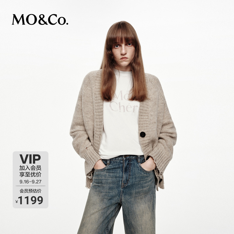 Moco Sweater Jacket, Mo Anke Spring and Autumn Uruguayan Sheep Wool, Dropped Stitch Distressed Design