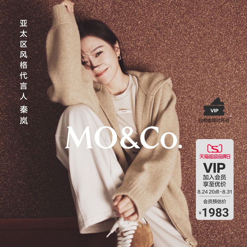 [Qin Lan's Same Style Smiley Collaboration] Moco Thick Sweater Jacket by Mo&Co