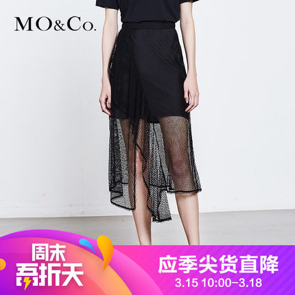 MOCO2018夏季新品不规则透视网眼半身裙两件套MA182SKT205 摩安珂-tmall.com天猫 MOCO2018夏季新品不规则透视网眼半身裙两件套MA182SKT205 摩安珂-tmall.com天猫