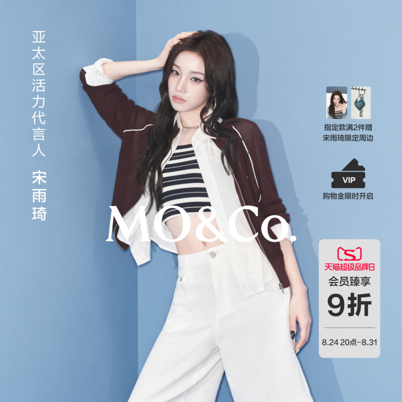 [Same Style as Song Yuqi] C+ Series Moco Shirt and Suspender Two-Piece Set 2026 Autumn New Product Mbf3Sht008