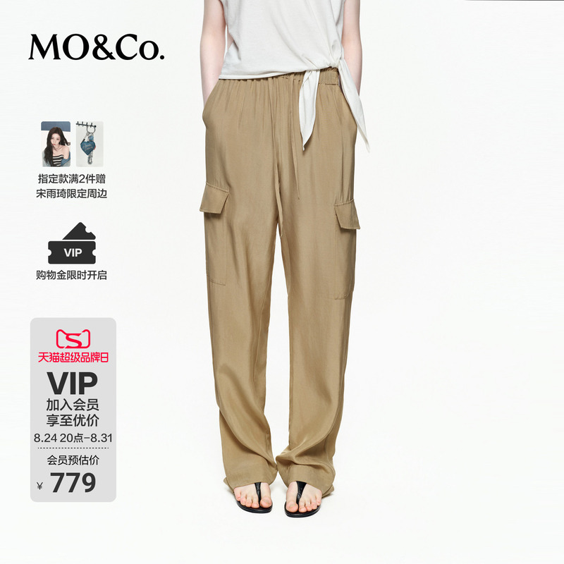 Moco Casual Pants 2026 Autumn New Drawstring Elastic Waist Long Straight-Leg Pants with Three-Dimensional Patch Pockets Workwear Style Mbf3Patt03 Moco Casual Pants 2026 Autumn New Drawstring Elastic Waist Long Straight-Leg Pants with Three-Dimensional Patch Pockets Workwear Style Mbf3Patt03