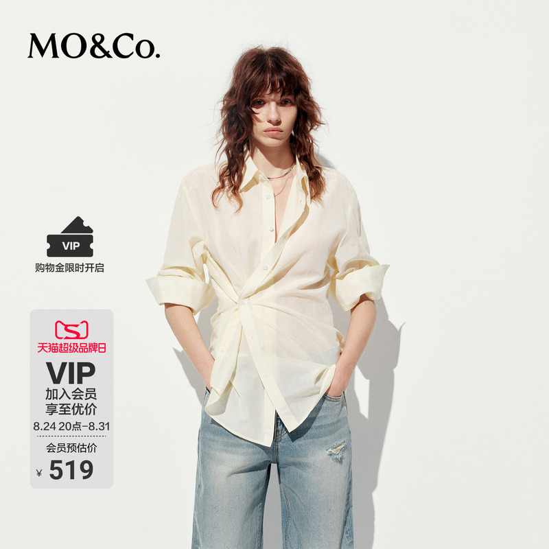 Moco Shirt Made of Mulberry Silk and Cotton Yarn, Lightweight and Slightly Sheer, Button-Up with Slit Design, Two-Way Wear, Loose-Fitting Cardigan, Mo Anke