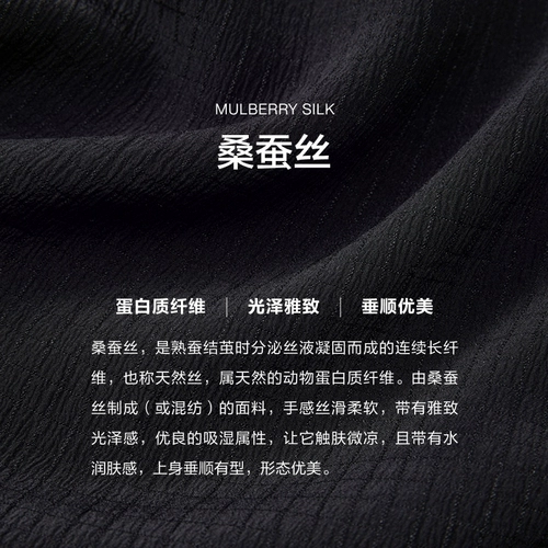 [Mulberry Silk] Топ с рюшами MOCO, дизайнерский нишевый сладкий и пряный топ для женщин