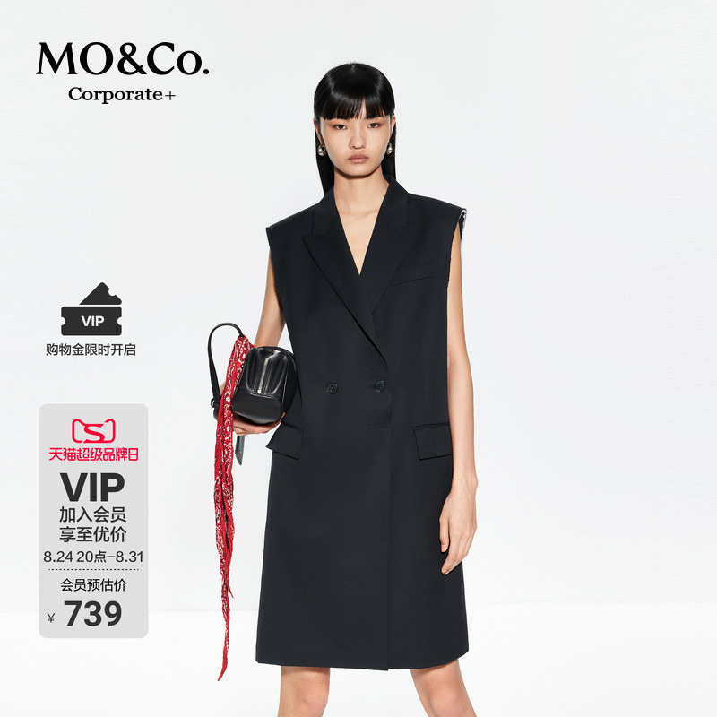 【C+ Series】Moco Suit Vest Wool Blend Shoulder Pads Oversized Fit Mo Anke