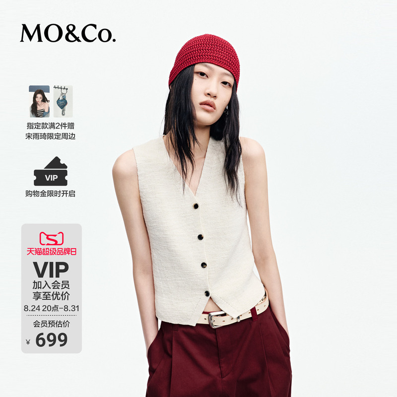 Moco Knitted Cardigan 2026 Autumn New Product V-Neck Sleeveless Fitted H-Shaped Slimming Vest Mbf3Cart10
