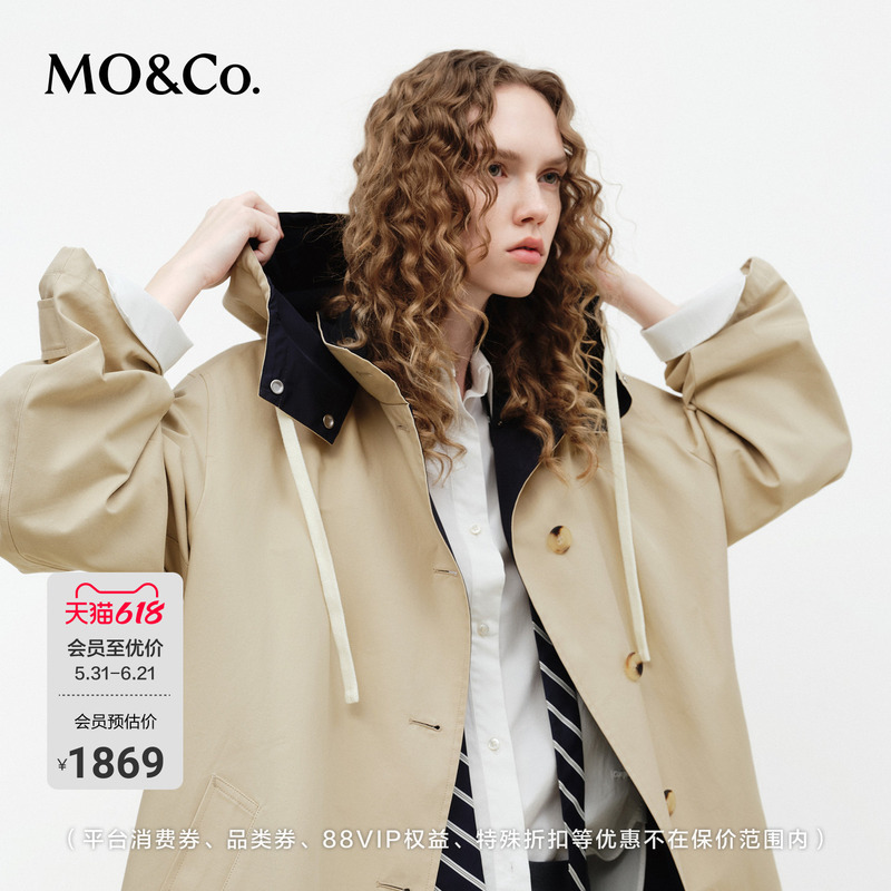 Moco Windbreaker 2026 Spring New Product Detachable Hooded A-Line Wide-Cut Long-Staple Cotton Khaki Jacket Mbf1Trc008 Moco Windbreaker 2026 Spring New Product Detachable Hooded A-Line Wide-Cut Long-Staple Cotton Khaki Jacket Mbf1Trc008