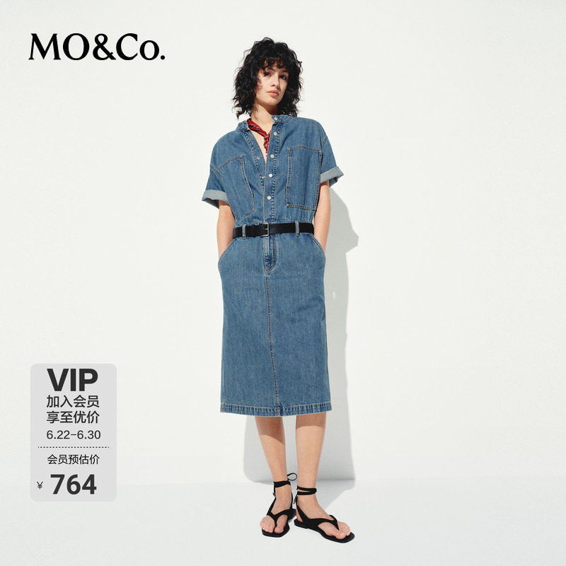 Moco Dress Made of Mulberry Silk and Cotton, Mid-Low Waist, Mid-Length Denim Skirt, Vintage Hong Kong Style, Light and Casual Wear, Mo Anke