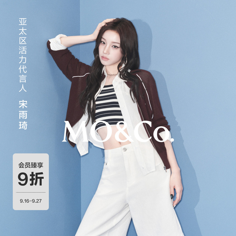 [Same Style as Song Yuqi] C+ Series Moco Shirt and Suspender Two-Piece Set 2026 Autumn New Product Mbf3Sht008
