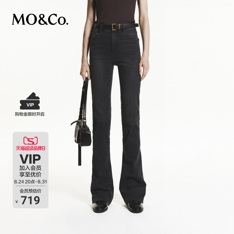 Moco Jeans Rock Washed Stretch Lycra Cotton Tailored High-Waisted Slim Floor-Length Flared Pants Mo Anke