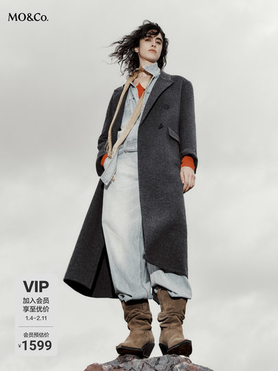Moco Wool Coat, Sheep Wool Double-Sided Fabric, Shoulder Pads, Long H-Shaped Peaked Lapel Coat, Moco Boxy Fit