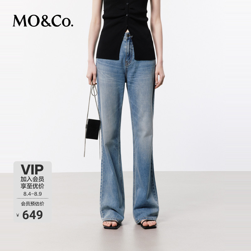 Moco Jeans Classic Washed Whiskered Cotton Mid-Low Waist Tailored Slim Floor-Length Flared Pants Mo Anke