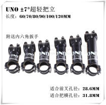 Clearance UNO Ultra Light plus or minus 7 degrees Road bike Mountain Bike Bicycle Aluminum alloy handle stand 28 6