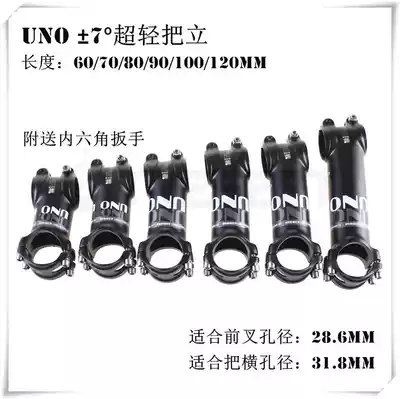 Clearance UNO ultra-light plus or minus 7 degrees road car Mountain Bike bike aluminum alloy handle 28 6