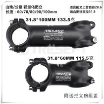 Clearance Cutting-edge ultra-light TRUVATIV Aluminum alloy riser Mountain Road Handlebar Riser 31 8 60 90 100