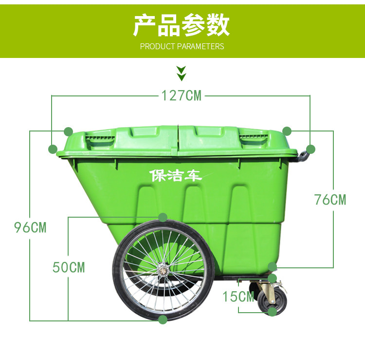 Thùng rác lớn 400L có nắp đậy kích thước lớn vệ sinh ngoài trời tài sản ...