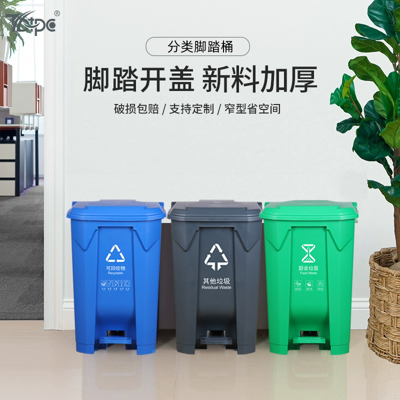 Large Capacity Commercial Kitchen Outdoor Trash Can with Lid and Foot Pedal Large Capacity Commercial Kitchen Outdoor Trash Can with Lid and Foot Pedal
