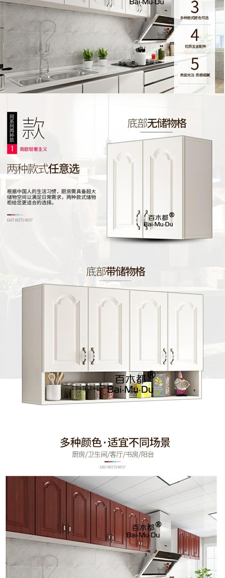 Eco bảng gỗ Malacca tấm treo tủ quần áo tủ âm tường đầu lưu trữ nội các ban công tủ bếp tủ phòng tắm phòng ngủ - Buồng tủ đầu giường hiện đại