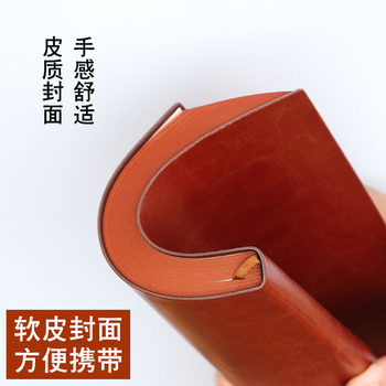 Simple business practical party member study soft leather notebook