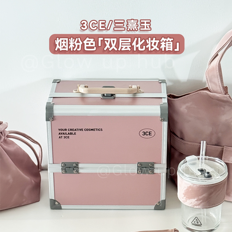 3Ce Double-Layer Makeup Case Sanxi Jade New Product Peripheral in Smoky Pink, Exquisite, Fashionable, Professional Portable Beauty Storage Box