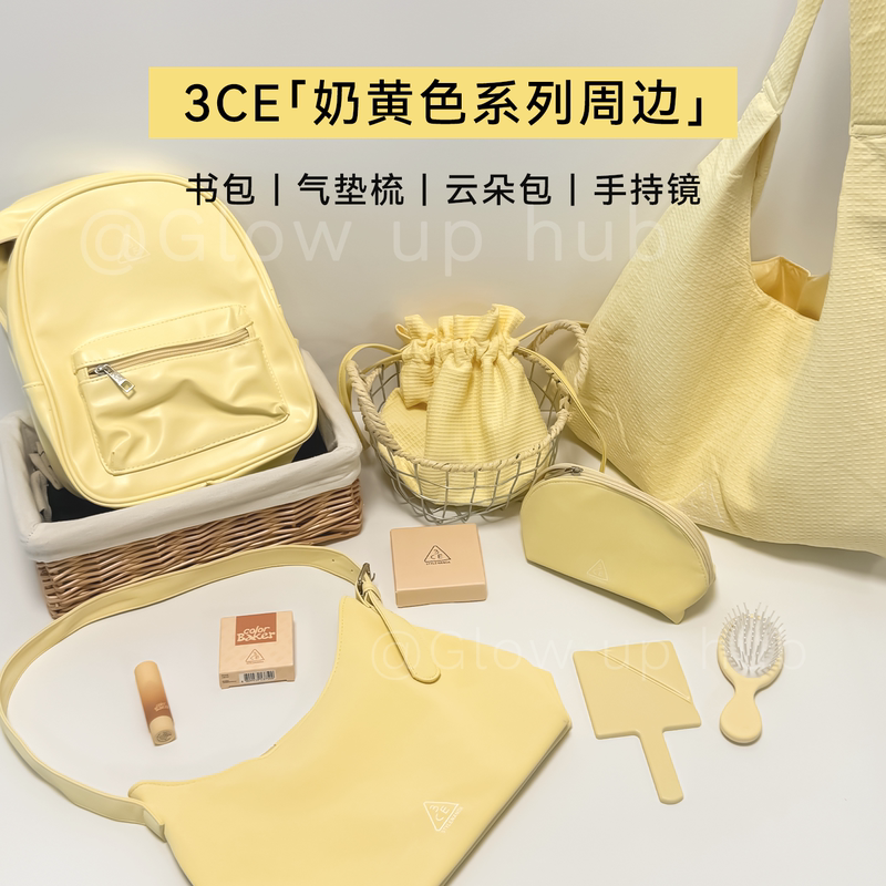 3Ce Peripheral New Cream Yellow Waffle Pattern Makeup Bag, Portable, Versatile, Simple for Travel and Commuting