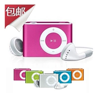 Thẻ MP3 máy nghe nhạc nhỏ clip mp3 mini sinh viên thể thao chạy nhạc Walkman Sinh viên tiếng Anh MP3 - Máy nghe nhạc mp3 máy nghe nhạc nhỏ gọn