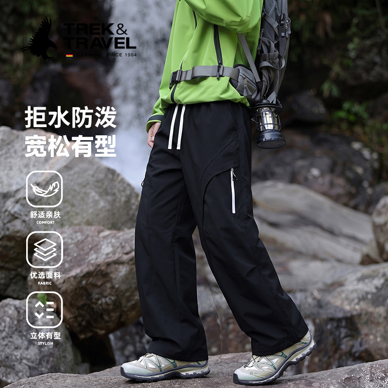 German Trek&Travel Eagle Assault Pants Waterproof and Splash-Proof Fabric Loose and Breathable 6 Colors Outdoor Commuting German Trek&Travel Eagle Assault Pants Waterproof and Splash-Proof Fabric Loose and Breathable 6 Colors Outdoor Commuting