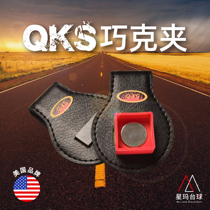 US Qks Desk Ball Strong Magnetic Force Kink Powder Clip Gun Powder Waist Clip Magnet Magnet Dexterous Powder Table Ball Supplies Accessories