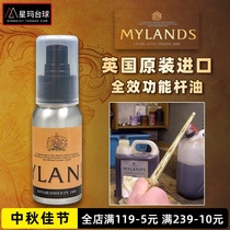 British Meilan pool club Oil Club special maintenance snooker black eight-stick maintenance rod wax billiards Accessories Supplies