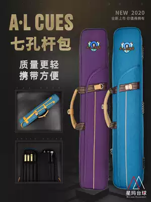 AL billiards 7-hole pole bag pool club nine-ball large-capacity rod barrel Big Head soft bag billiard ball club bag accessories