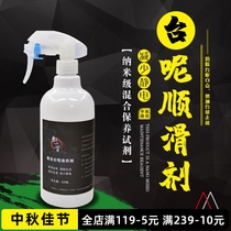 Kui Tai Tong maintenance agent Tani smooth care snooker black eight tablecloths increase table cloth speed billiards supplies