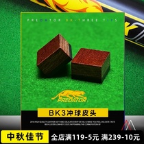 Jaguar BK2 punch head Predator American nine ball bar BK3 open club BK3 open club Bakelite gasket Star Billiards