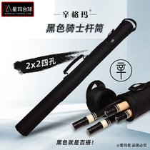Singma Knight Rod Tube 2x2 Four Hole Black American Pole Bag Nine-Ball Bucket Bucket Bucket Xingma Billiards Supplies