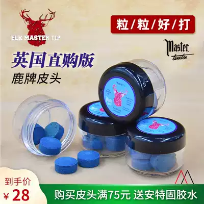 British imported ELK preferred deer head Deer brand aberdeen leather head Billiards Snoke club snooker gun head small head club head