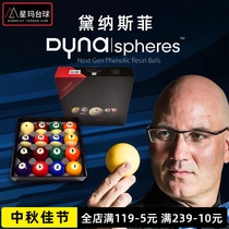 DYNA Donas Phoebe imported international standard balls in eight American resin Crystal billiards nine balls