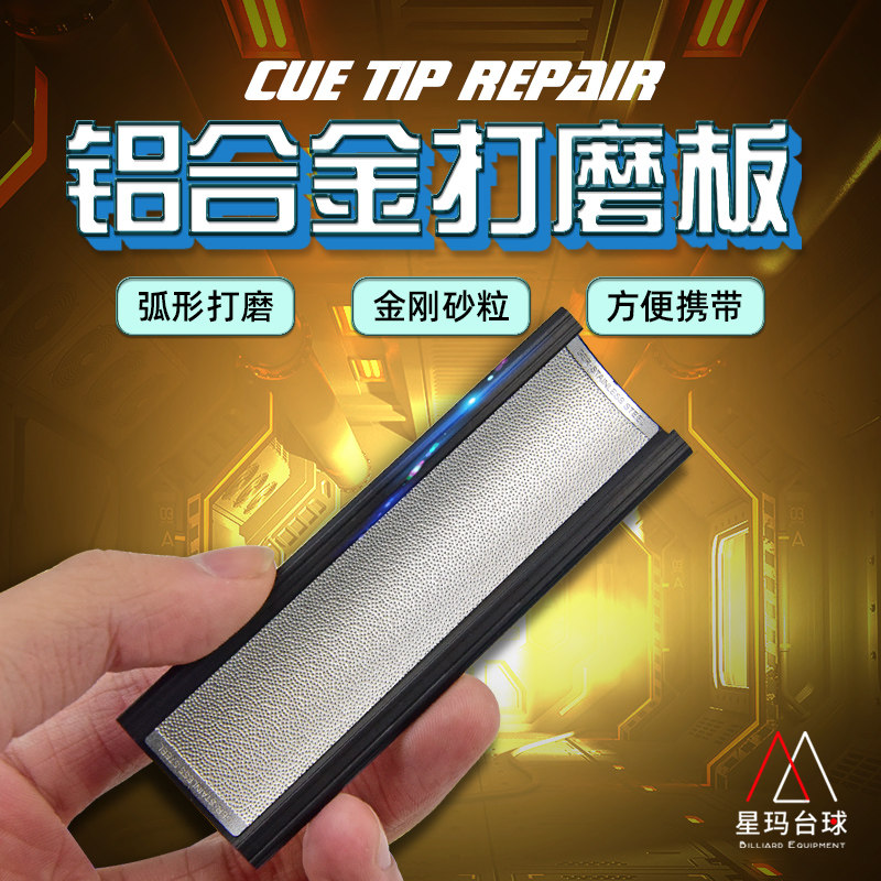 Leather head polishing waker billiard ball needle piercing snooker rod billiard supplies club repairer tool accessories complete