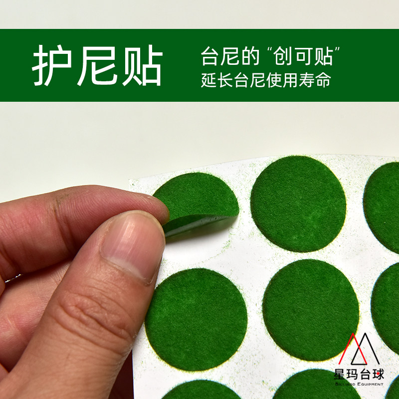 Hawkeye billiards table tablecloth tablecloth tablecloth maintenance and repair subsidy snooker point kick-off point