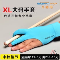 High-end three-finger billiards gloves left hand finger large size non-slip wear-resistant hand sweat breathable table tennis game star Ma