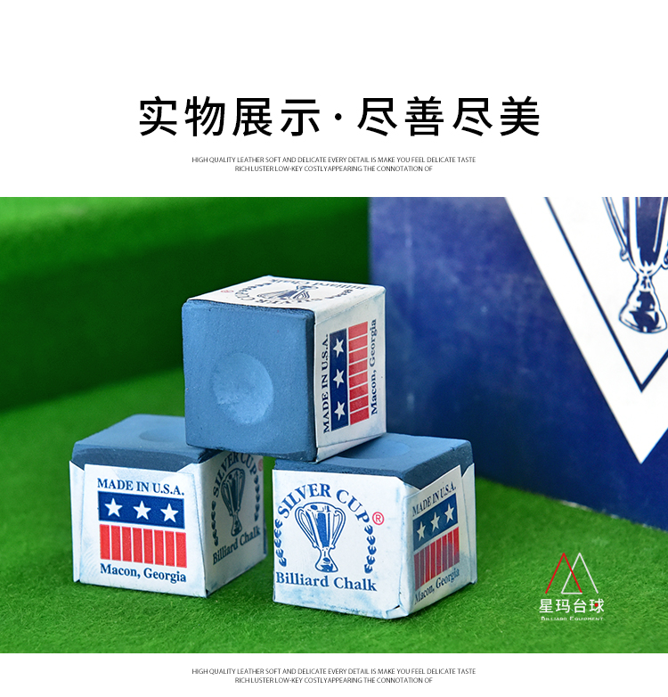 [Hoa Kỳ] Bạc Cup SilverCup bột sô cô la màu xanh da trời chín bóng Bi-a Trung Quốc bột bóng nhập khẩu bàn bi a 9018