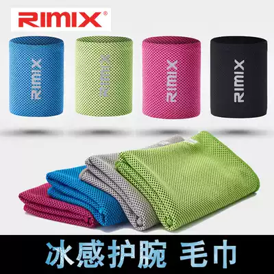 RIMIX ice wrist guard cooling cold feeling sports towel adult Cold Sweat fitness sweat absorption portable ice wrist
