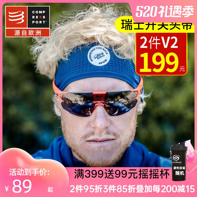 compressport switch head with V2 suction power sweat motion headscarf for men and women running CS breathable perspiration perspiration