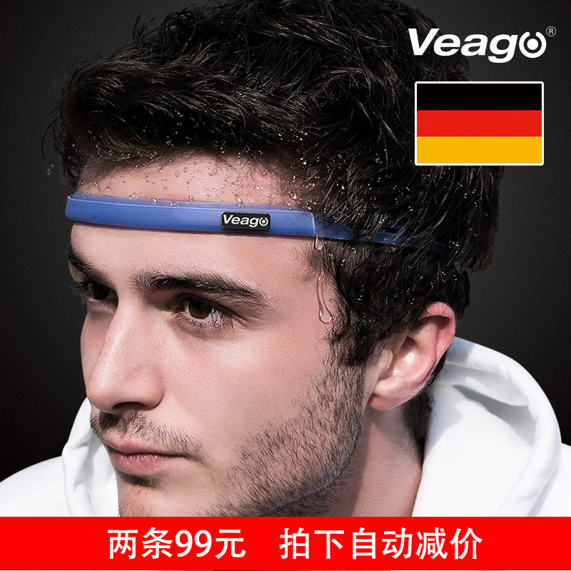 ドイツ製Veagoシリコン製発汗抑制ベルト フィットネス エクササイズ ランニング サイクリング ヨガ 男女兼用 制汗ヘッドバンド 発汗抑制ストリップ