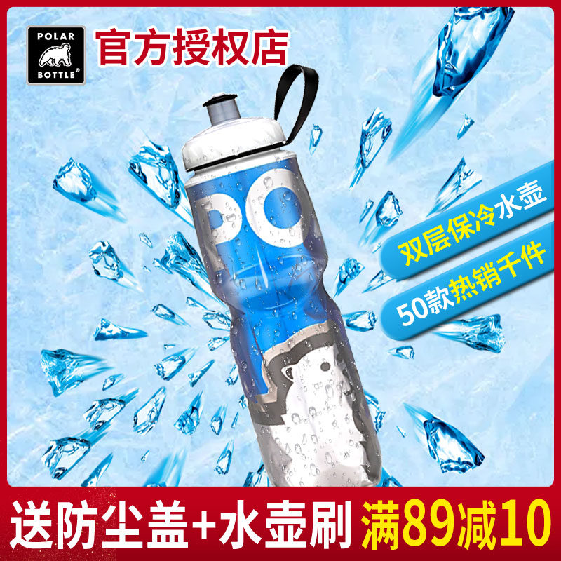 American polar bottle polar bear riding kettle mountain road bike sport thermal insulation cup lid