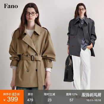 Fan luo retro british style double-breasted casual windbreaker