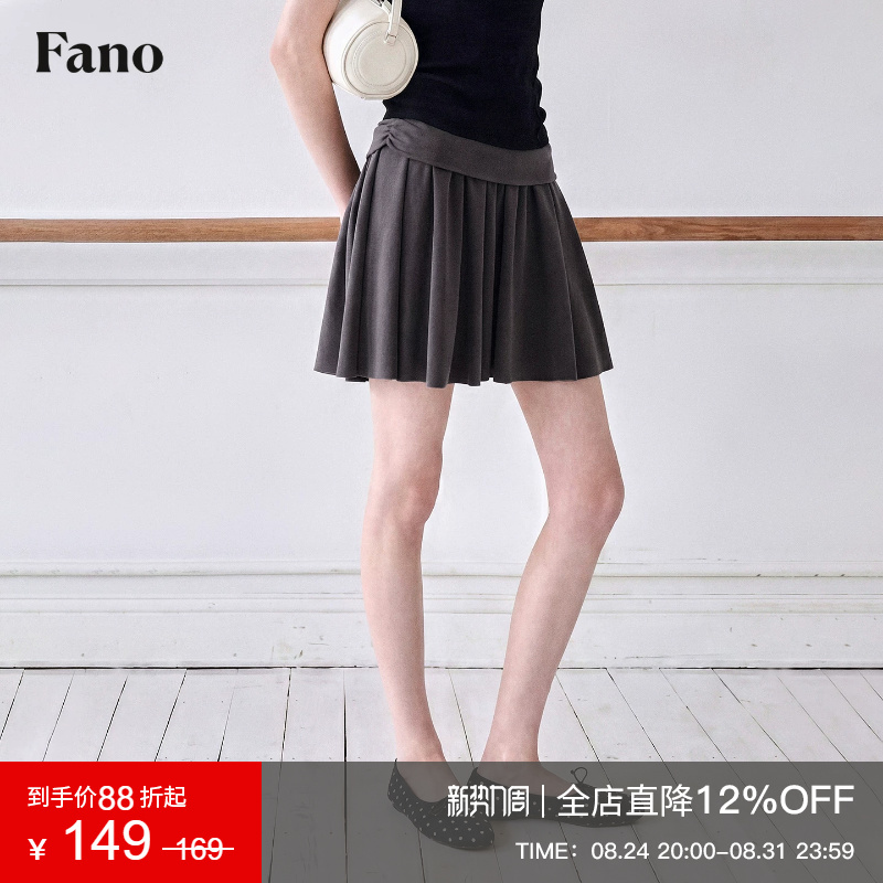 Fano Low-Waist Pleated Knitted Skirt for Women 2026 Summer New Wide-Brimmed Ruffled A-Line Short Skirt Fano Low-Waist Pleated Knitted Skirt for Women 2026 Summer New Wide-Brimmed Ruffled A-Line Short Skirt