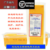 American Medi Orange Cheddar Yellow Cheddar Cheese Red Cheddar Cheese 2 27kg Cheddar Cheese