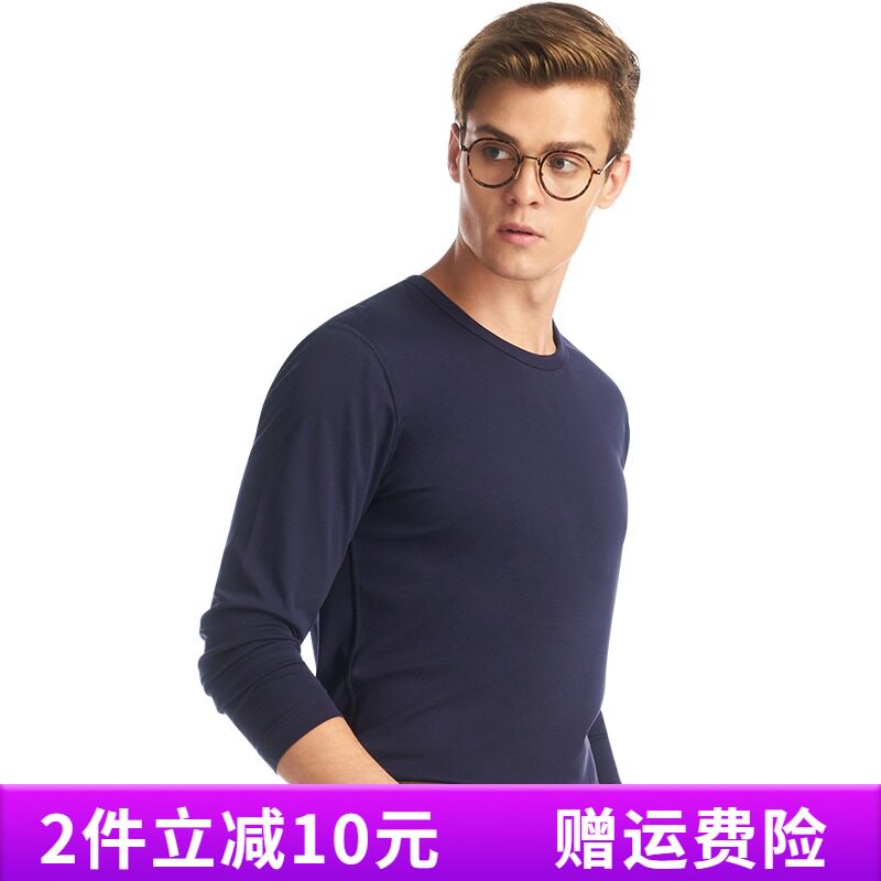 Three gun lingerie special price single piece blouse round neckline long sleeve full cotton leka men's autumn jersey undershirt woman